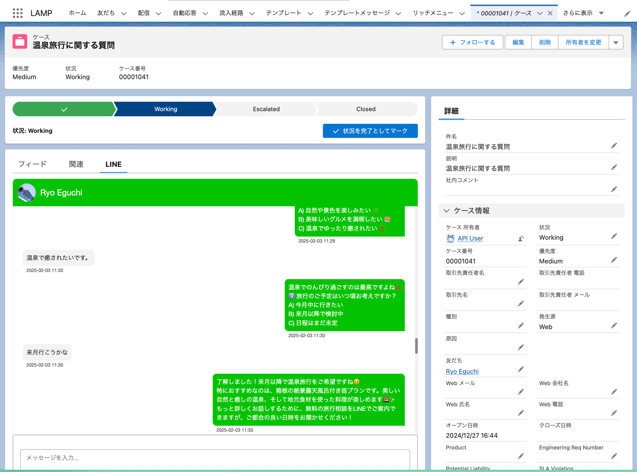 ケース画面に設置 - 問合せの対応を受け付ける - 商談画面に設置 - 商談…(クリックで拡大)