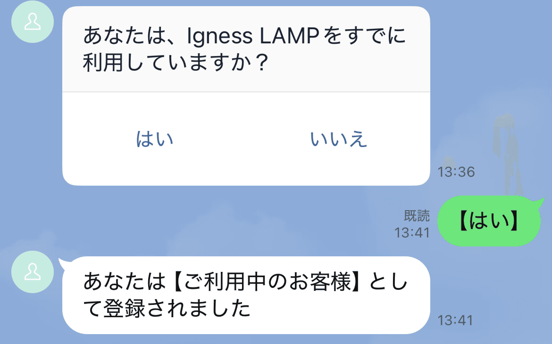 操作画面(クリックで拡大)