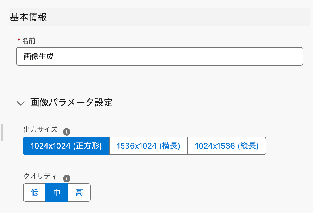 ユーザーの要望に応じたオリジナルの画像を動的に作成できます(クリックで拡大)