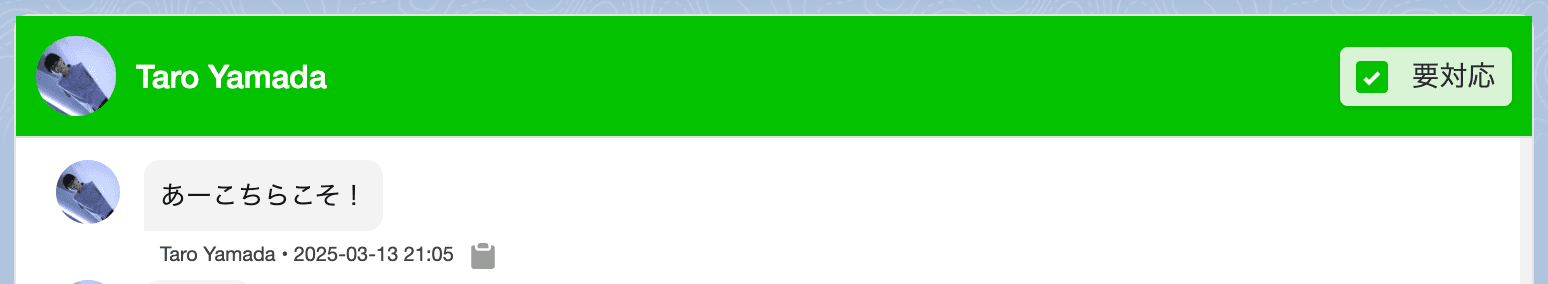 LAMPユーザーがSalesforceのコンポーネントからメッセージを送信し…(クリックで拡大)