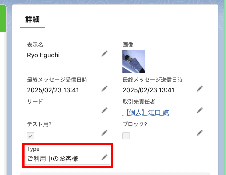操作画面(クリックで拡大)