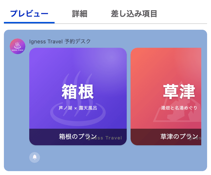 カード(画像のみ)のプレビュー(クリックで拡大)