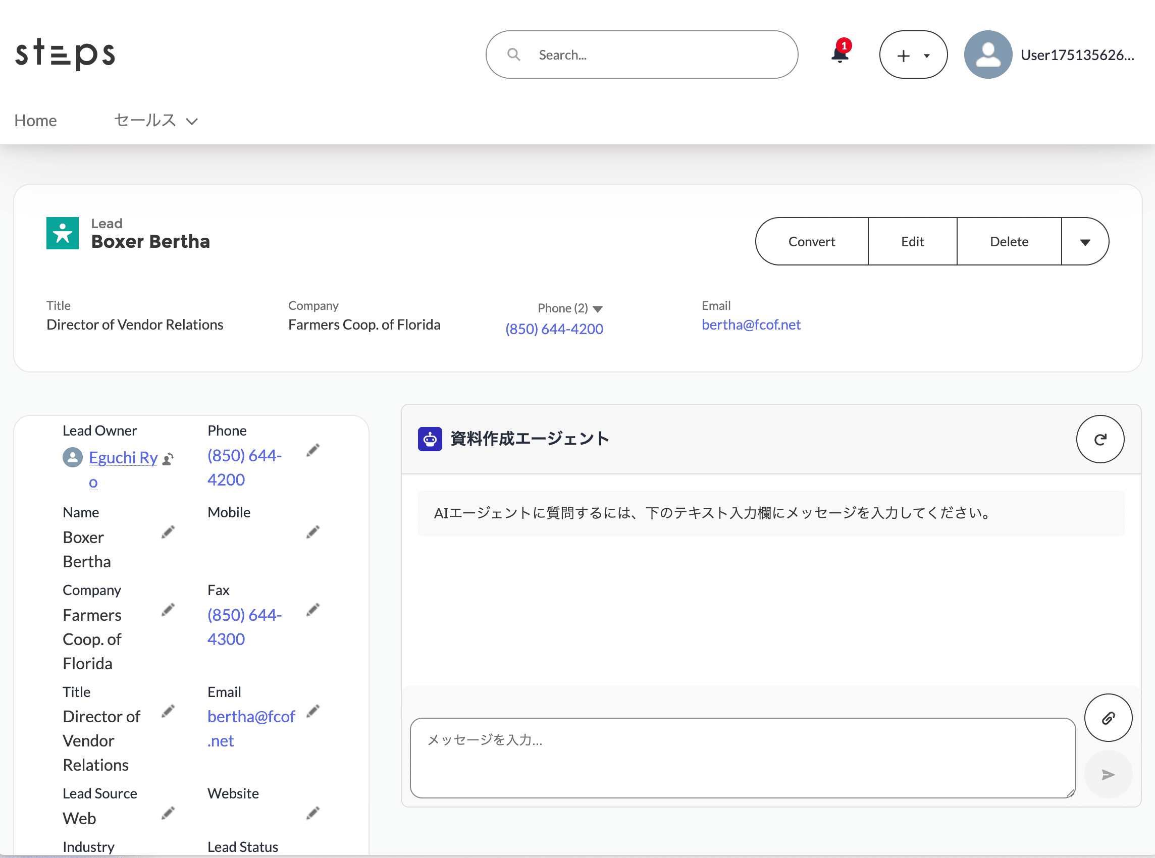エクスペリエンスページにエージェントを配置できました(クリックで拡大)