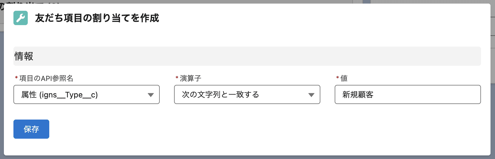 設定項目ウィンドウが開きます(クリックで拡大)