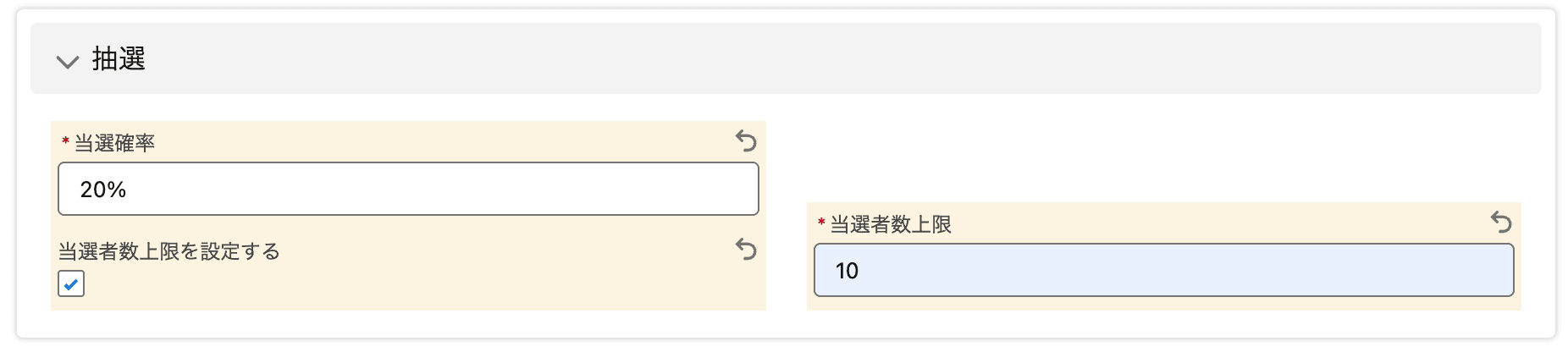 友だち追加した人なら、誰でも利用できるクーポン 抽選 抽選に当たった人だけが…(クリックで拡大)