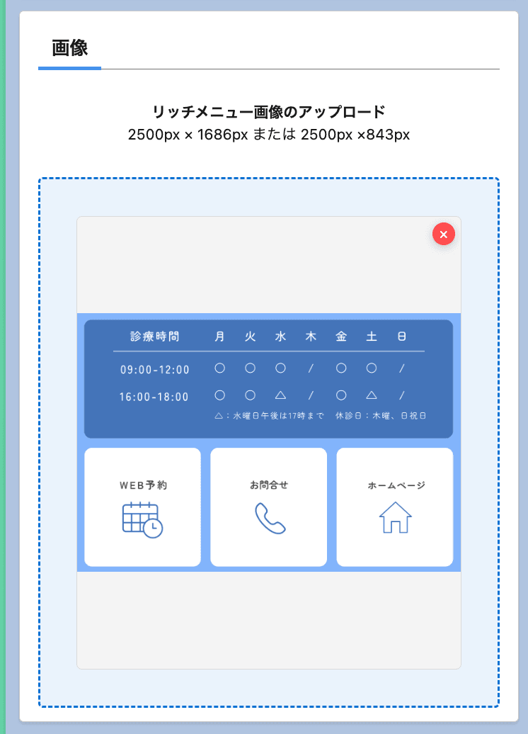 画像が表示されたら完了です!(クリックで拡大)