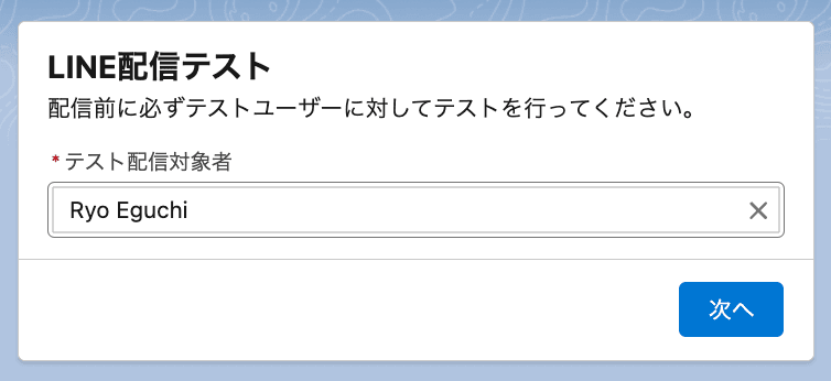 これで設定は完了です(クリックで拡大)