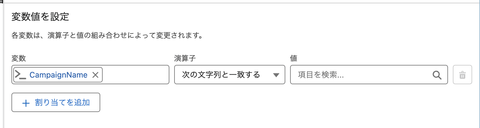 このように設定できました(クリックで拡大)