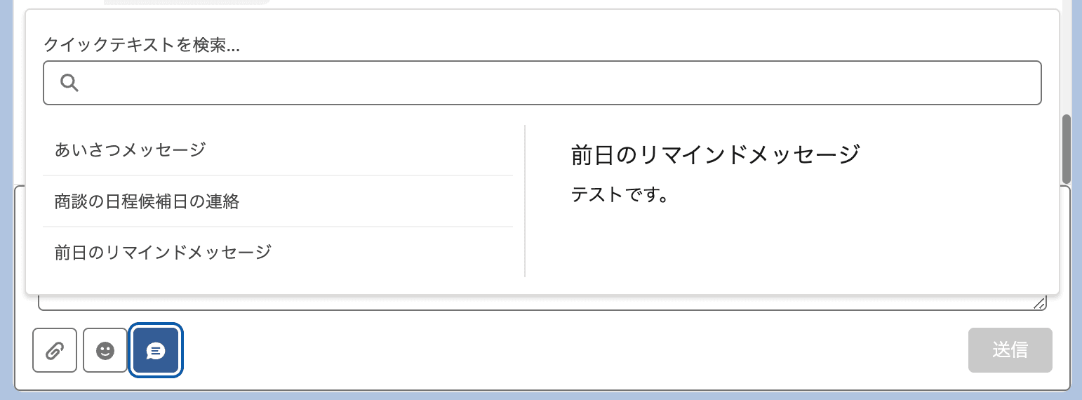 無事絞り込んで表示されました!(クリックで拡大)