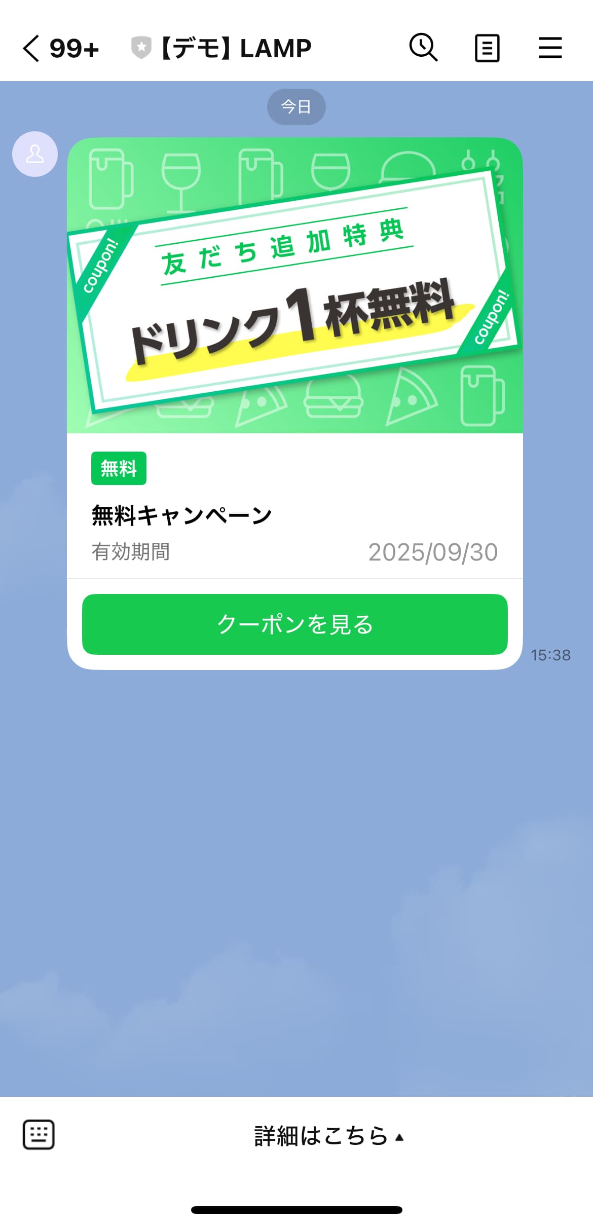 %引き 打ち消し線 割引タイプの設定方法 設定必須項目 - 割引タイプ(円引…(クリックで拡大)