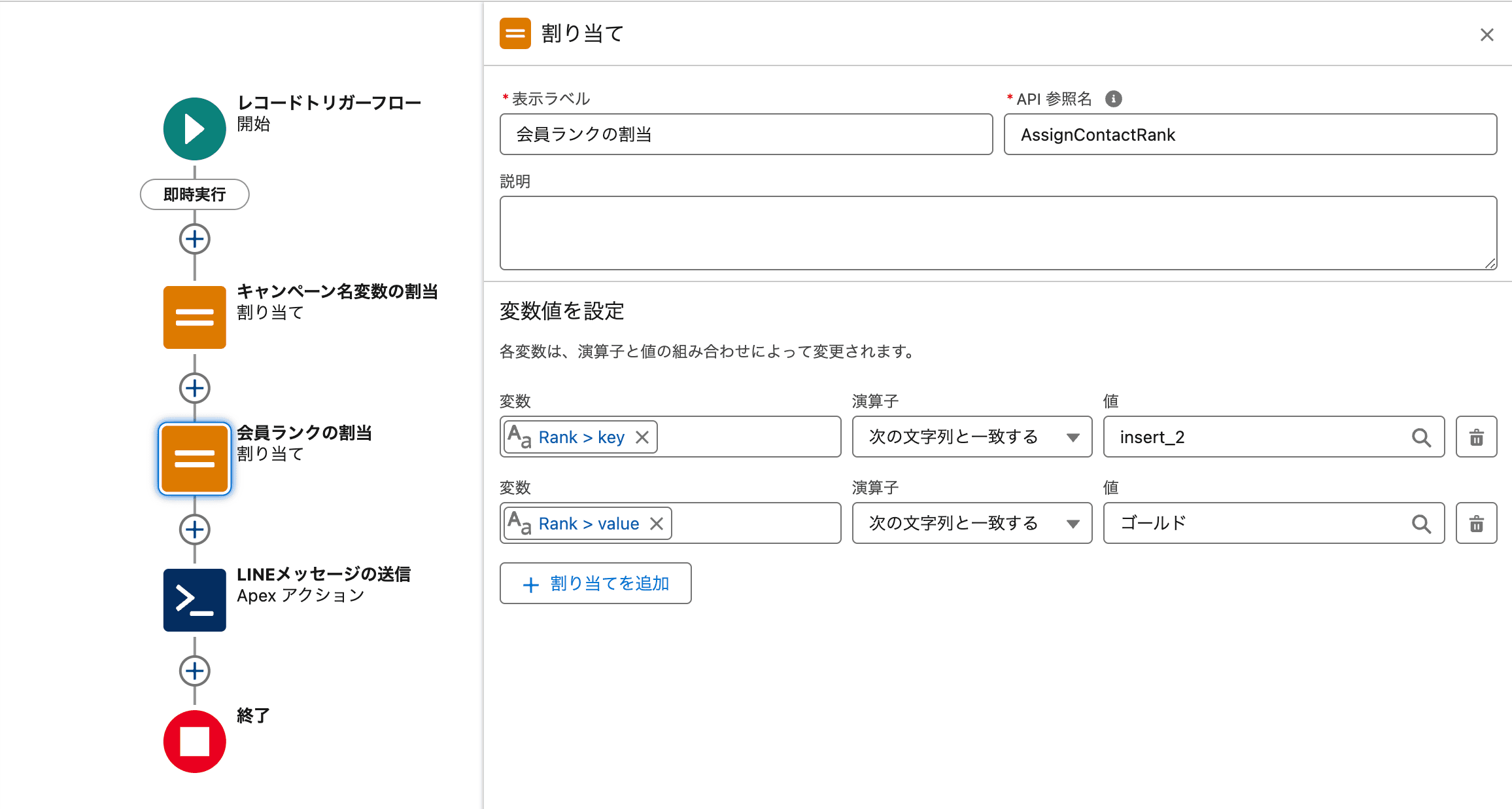 ここまでで、以下のようになりました(クリックで拡大)