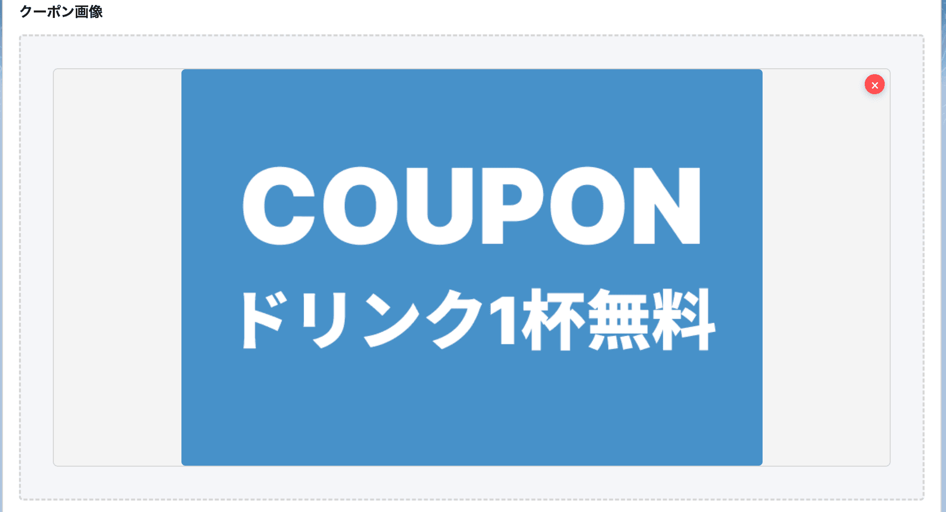 画像が表示されたら完了です!(クリックで拡大)