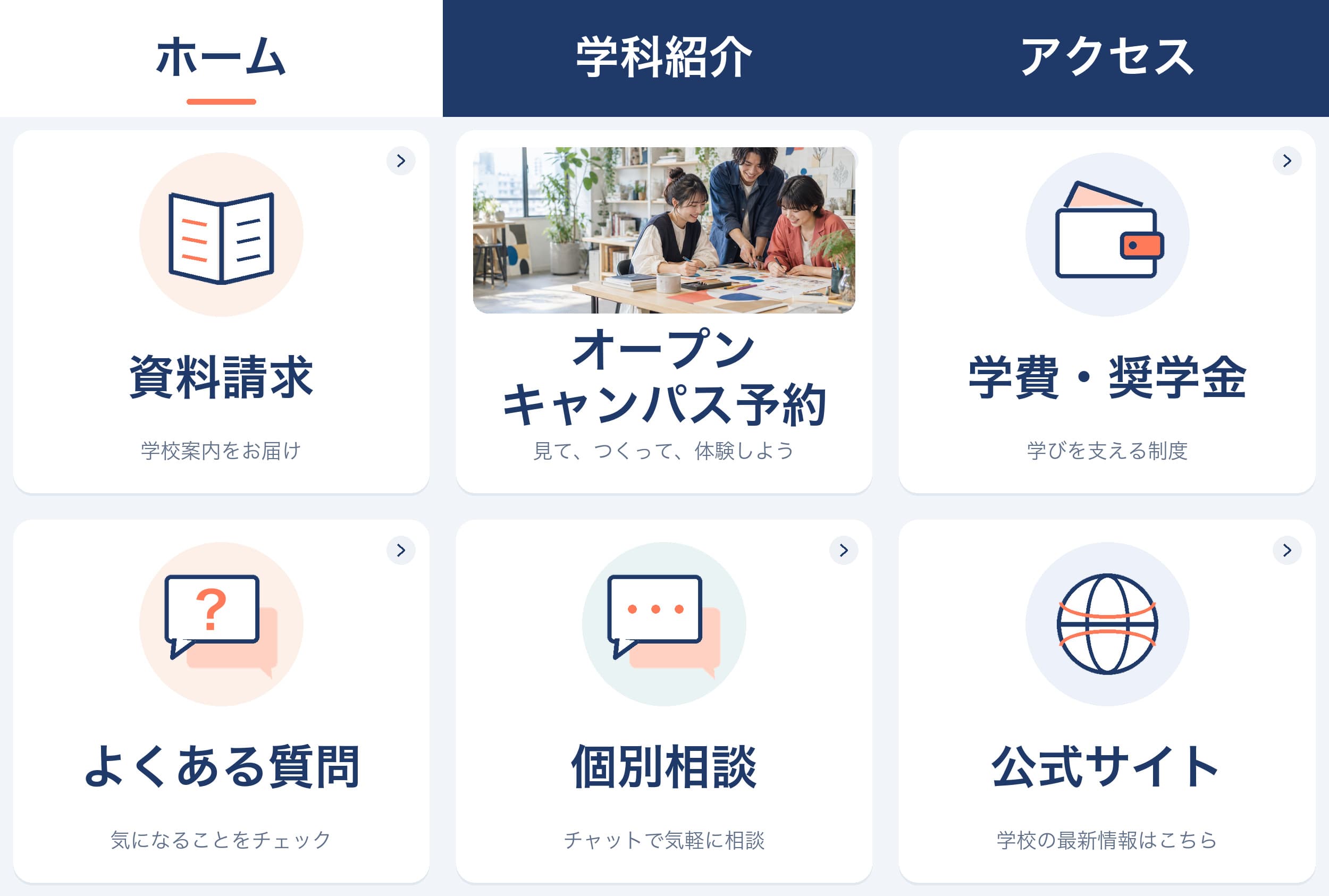 タブ「ホーム」を表示中の画像(クリックで原寸表示)